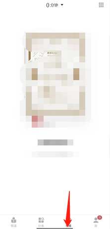 网易蜗牛读书怎么给书换书皮(网易蜗牛读书怎么导入本地书籍）