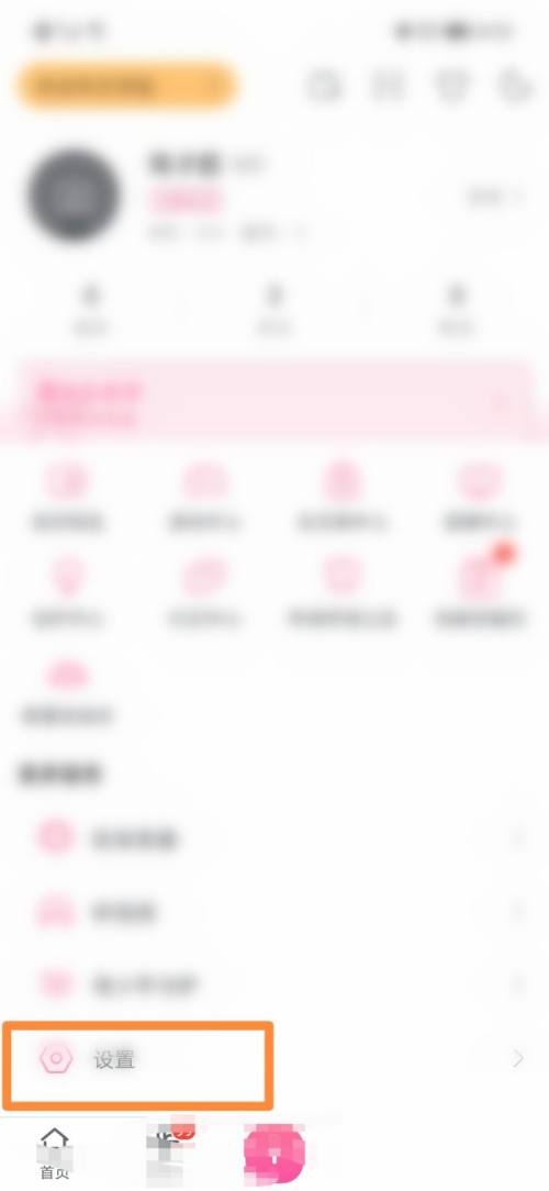 哔哩哔哩怎么查看评论回复?哔哩哔哩查看评论回复教程截图