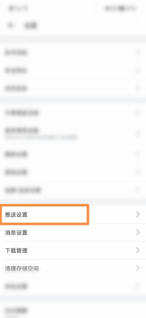 哔哩哔哩怎么查看评论回复?哔哩哔哩查看评论回复教程截图