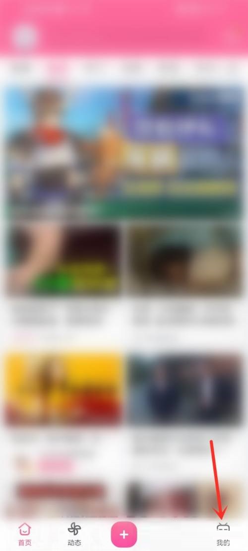 哔哩哔哩创作设置怎么打开(哔哩哔哩创作设置在哪里）