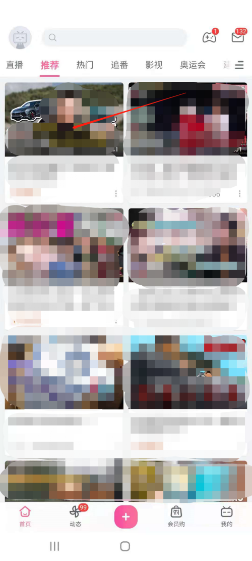 哔哩哔哩怎么举报弹幕(哔哩哔哩举报有用吗）