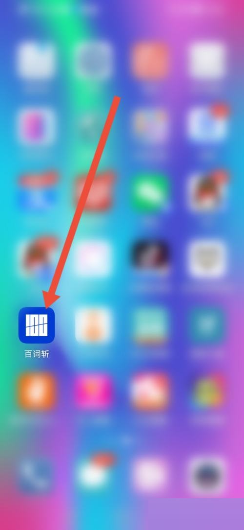 百词斩怎么添加拼写题型(百词斩怎么添加六级词汇）