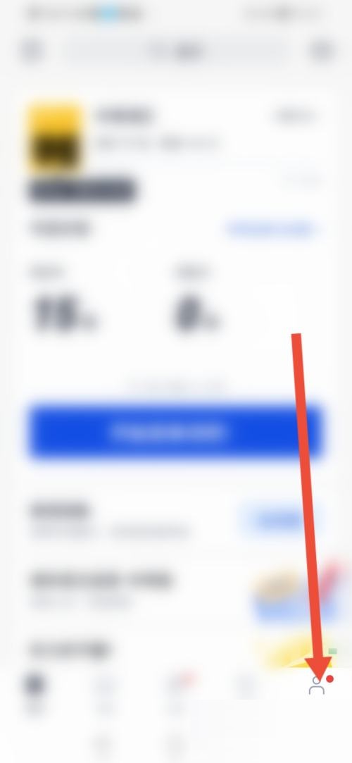 百词斩怎么添加拼写题型?百词斩添加拼写题型方法截图