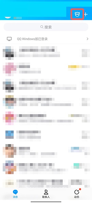 QQ小窝怎么换衣服(qq小窝怎么养）