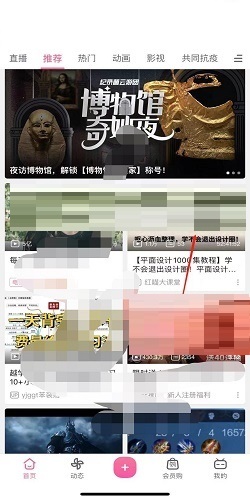 哔哩哔哩怎么复制bv号(哔哩哔哩怎么复制评论）