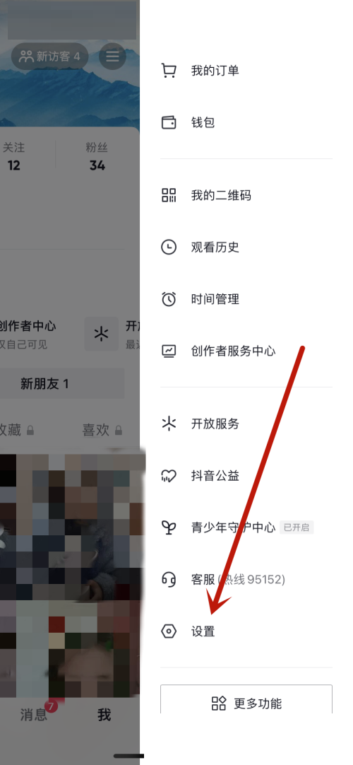 抖音怎么复制抖音号(抖音怎么复制抖音号）