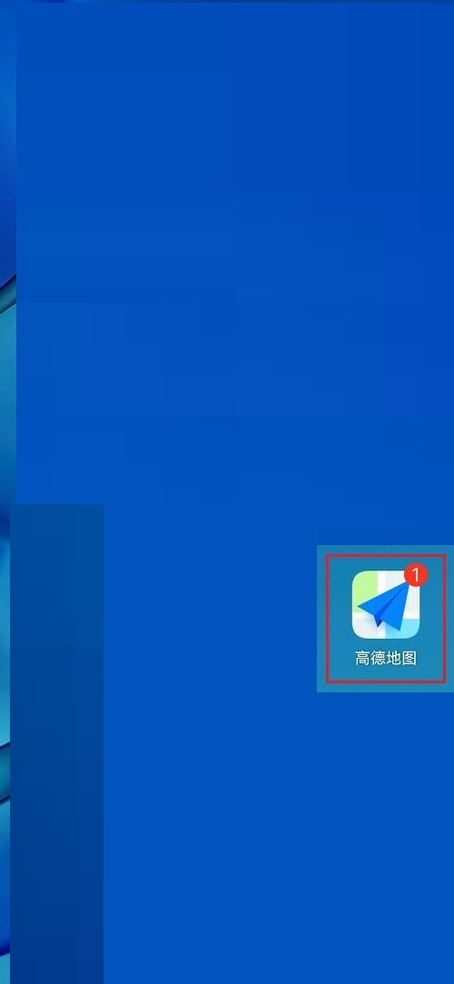 高德地图怎么设置视频地图(高德地图怎么设置实景地图）