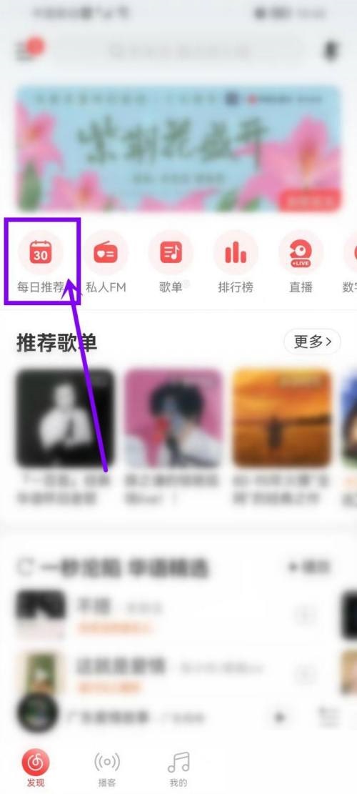 网易云音乐音乐密友怎么查看(网易云音乐和酷狗音乐哪个好?）