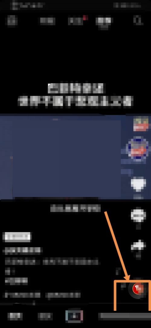 抖音怎么进入抖音规则中心(抖音怎么进入抖音商城）