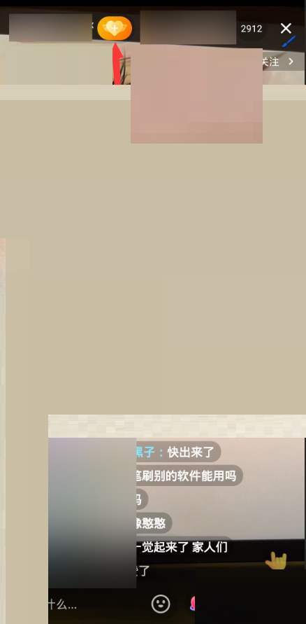 抖音怎么查看粉丝活跃度(抖音怎么查看粉丝灯牌）