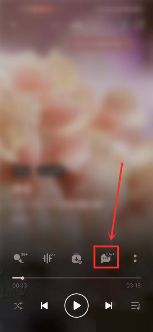 QQ音乐聊天室怎么打开(探探聊天室怎么放音乐）