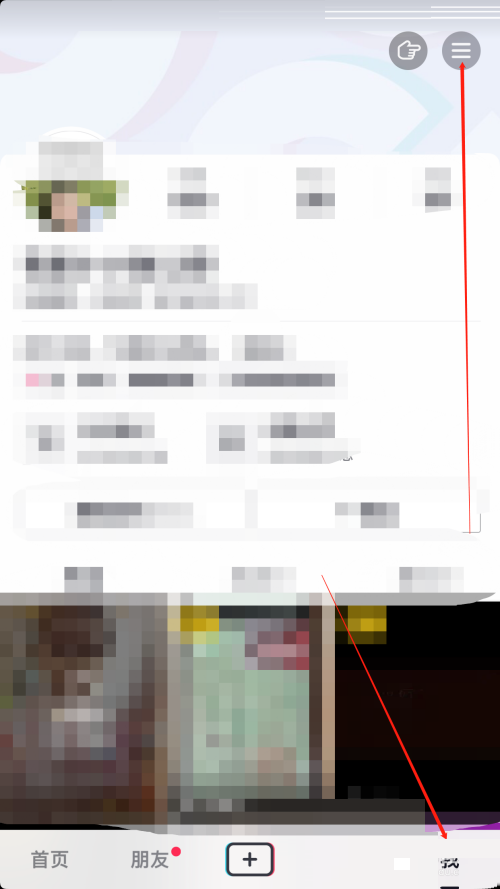 抖音营业执照怎么查看(抖音营业执照怎么查）