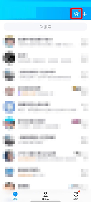 QQ小窝怎么换成女角色(qq小窝衣服怎么换）