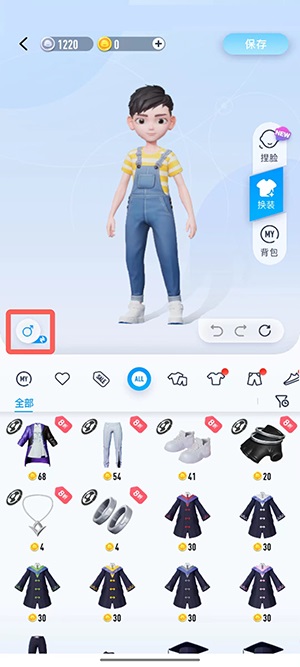 QQ小窝怎么换成女角色?QQ小窝换成女角色教程截图