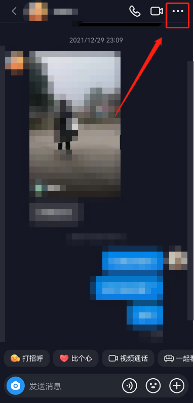 抖音共同背景如何设置(抖音如何换背景视频）