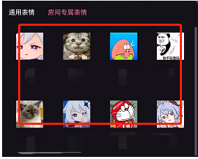 哔哩哔哩直播怎么发布醒目留言?哔哩哔哩直播发布醒目留言教程截图