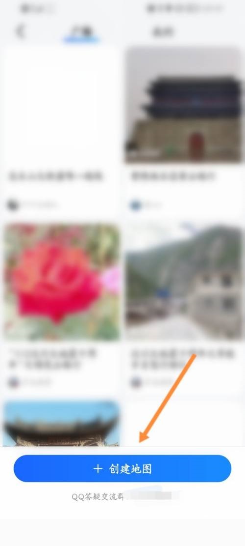 高德地图怎么制作地图路线?高德地图制作地图路线方法截图