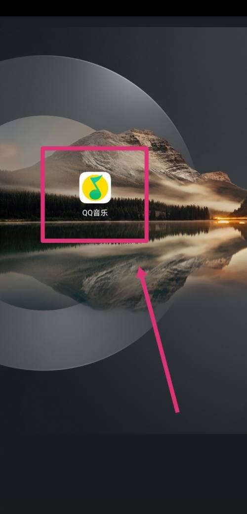 QQ音乐怎么查看乐币余额(qq音乐怎么查看通讯录好友）