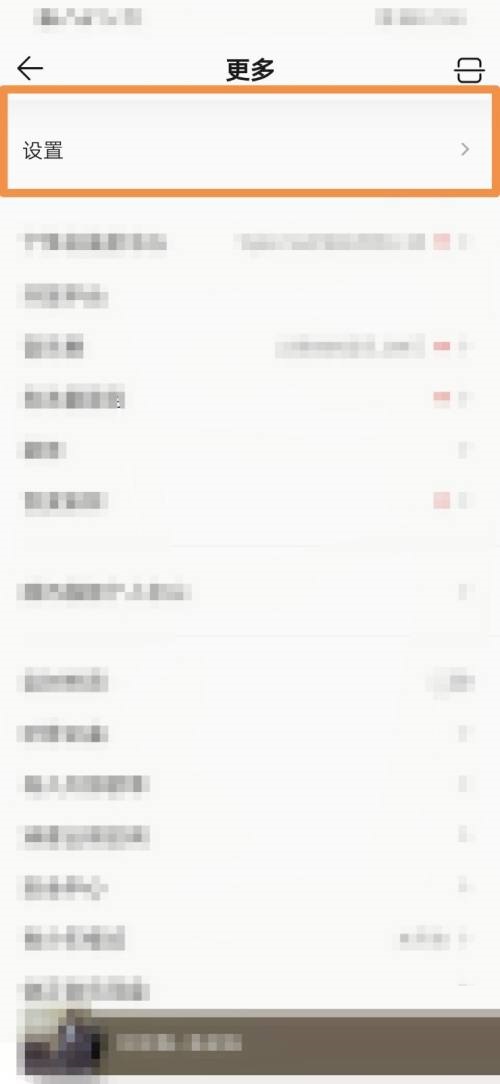 QQ音乐怎么设置昵称?QQ音乐设置昵称教程截图