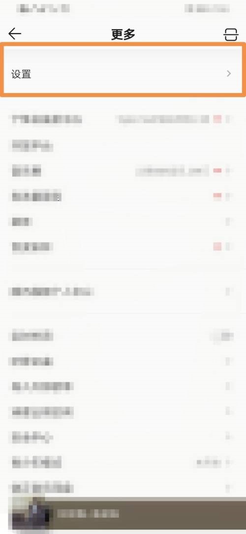 QQ音乐怎么设置性别?QQ音乐设置性别教程截图