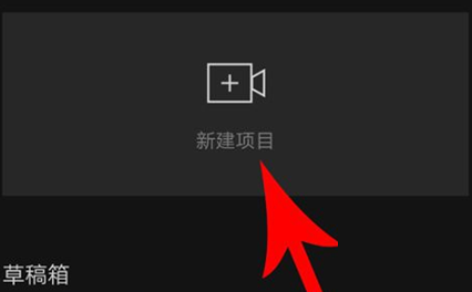 剪映转场在哪里(剪映转场在哪里找）