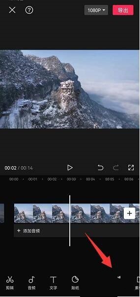 剪映怎么设置CCD特效(剪映怎么设置颤音）