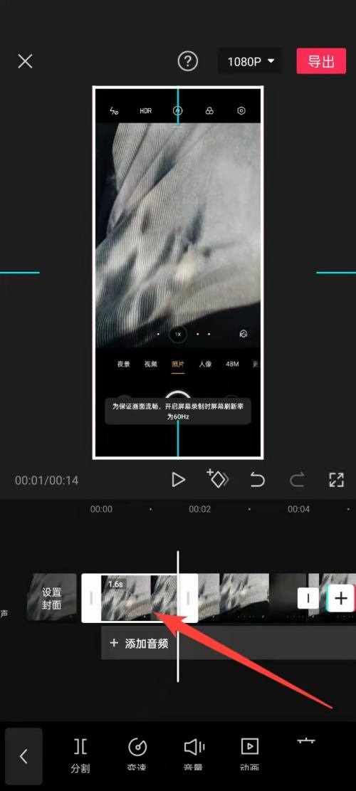 剪映怎么锐化视频(视频锐化怎么处理）