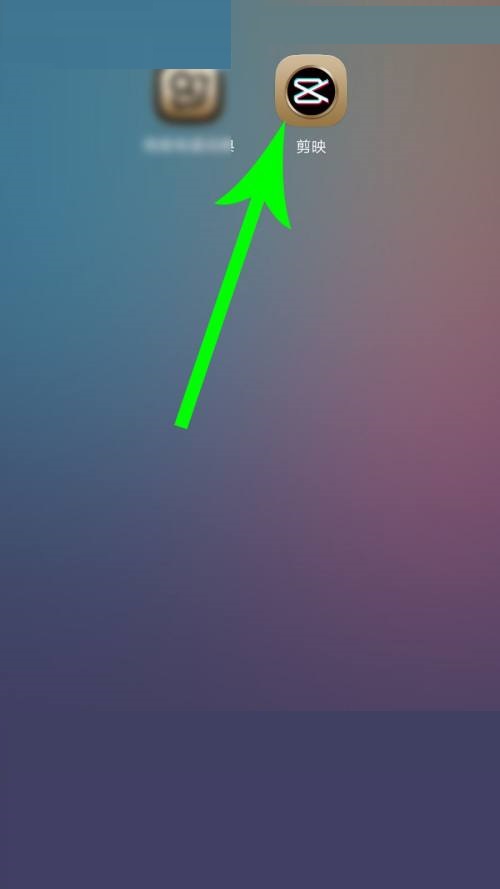 剪映激励中心在哪里(剪映激励中心在哪里）