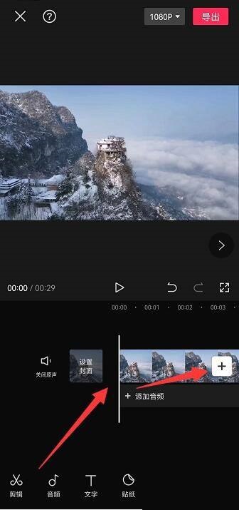 剪映怎么添加片头(剪映怎么添加片头字幕）