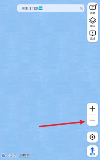 高德地图地球仪在哪里(高德地图出现地球仪）