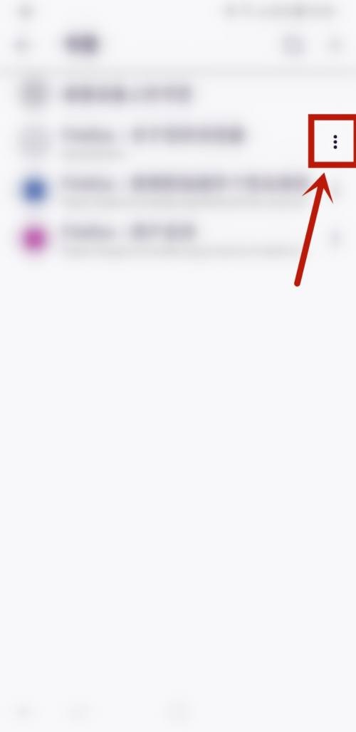 火狐浏览器怎么我来教你书签?火狐浏览器我来教你书签方法截图