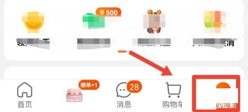 淘宝评价管理怎么查看(淘宝评价管理怎么截图）