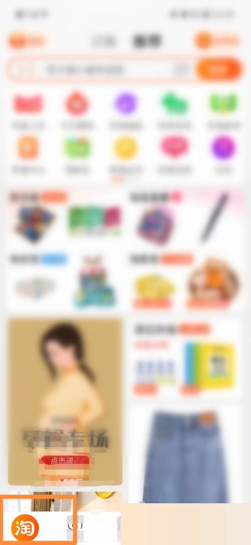 淘宝怎么开启淘宝团队通知?淘宝开启淘宝团队通知教程截图