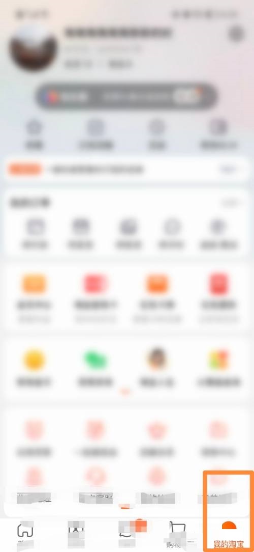 淘宝怎么开启淘宝团队通知?淘宝开启淘宝团队通知教程截图