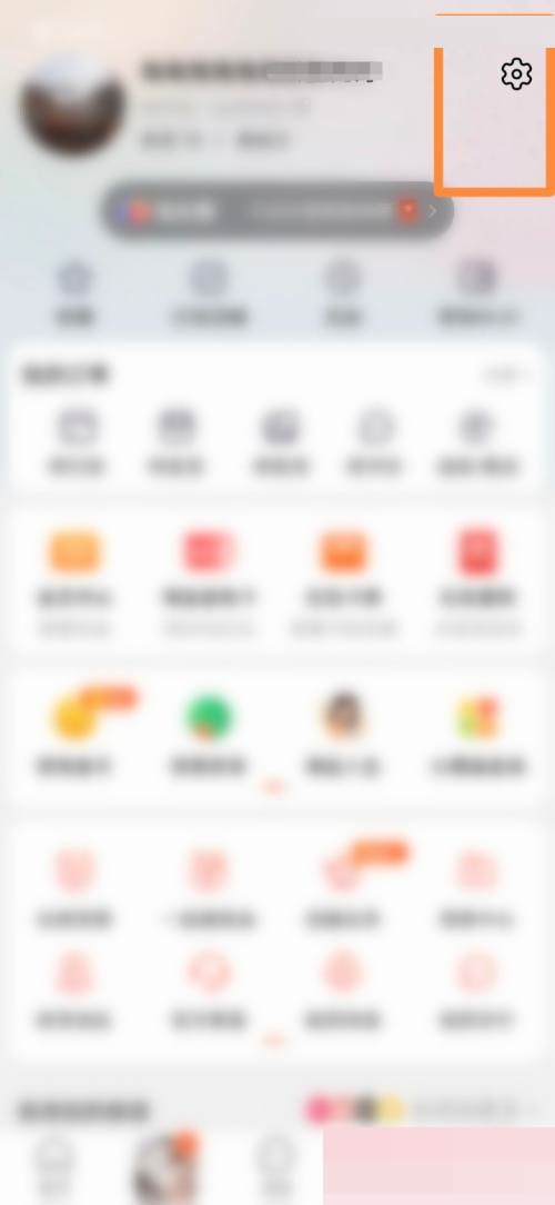 淘宝怎么开启淘宝团队通知?淘宝开启淘宝团队通知教程截图