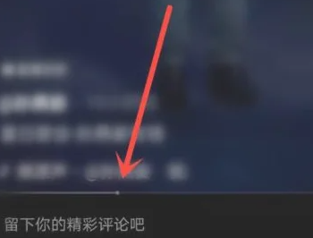 抖音夏日歌会怎么查看回放?抖音夏日歌会查看回放方法截图