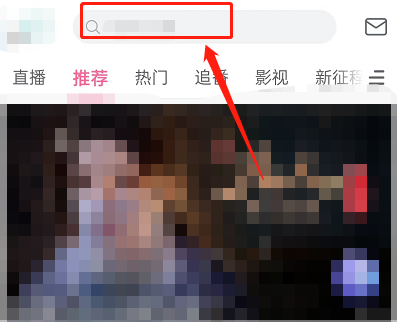 哔哩哔哩MCN机构怎么查看(哔哩哔哩mcn机构管理）