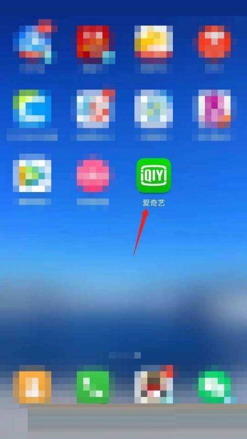 爱奇艺怎么开启语音小助手(爱奇艺开启主设备有什么影响）