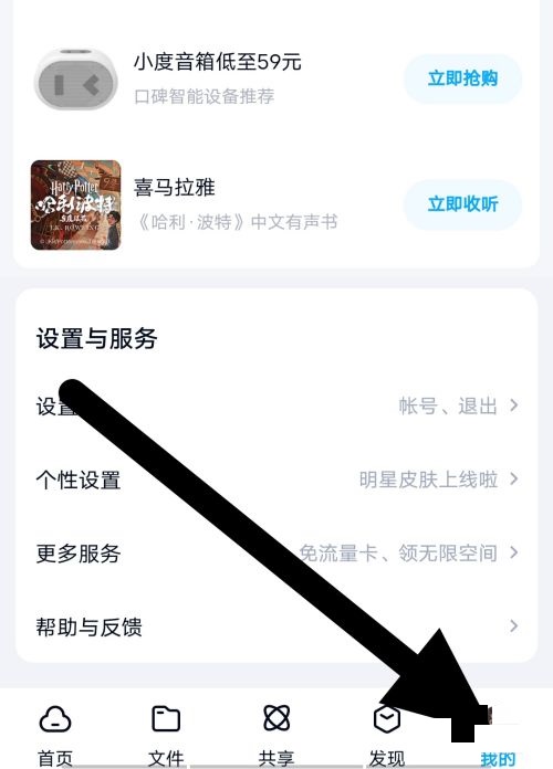百度网盘怎么查看锁屏码(百度网盘怎么查看微信聊天记录）