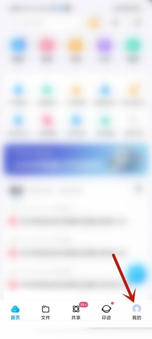 百度网盘怎么继续续费(百度网盘怎么继续上传照片）