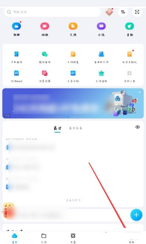 百度网盘怎么冻结帐号(百度网盘冻结账号）
