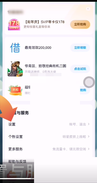 百度网盘隐藏空间在哪里?百度网盘隐藏空间查看方法截图