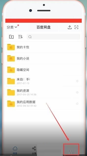 百度网盘流量下载怎么关闭(免流浏览器下载）
