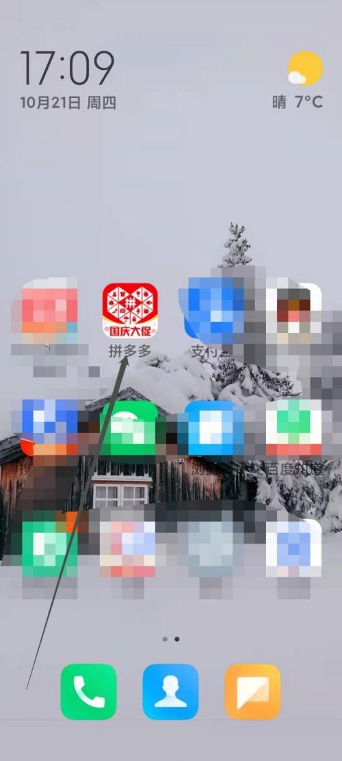 拼多多怎么查看多多钱包交易记录(拼多多怎么查看多多支付）