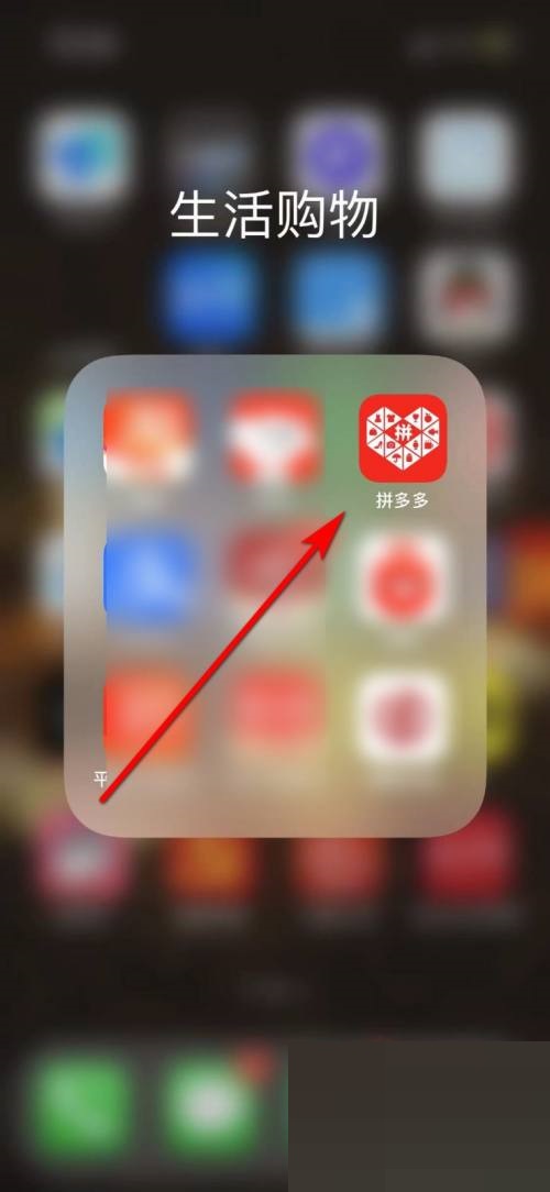 拼多多怎么查看多多号(怎么买拼多多新用户）