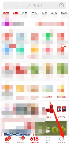 拼多多怎么查看关注店铺动态(拼多多怎么查看关注的人）