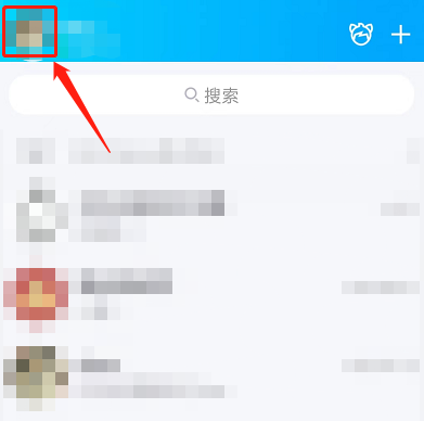 QQ怎么设置视频头像(qq怎么设置视频来电音乐）