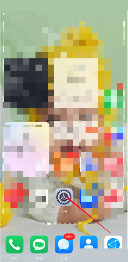 蜘蛛纸牌怎么开启悬浮窗权限(电脑蜘蛛纸牌怎么找）