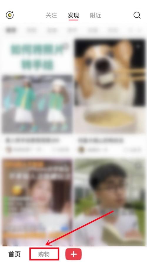 小红书怎么开通会员(小红书怎么开通创作者）