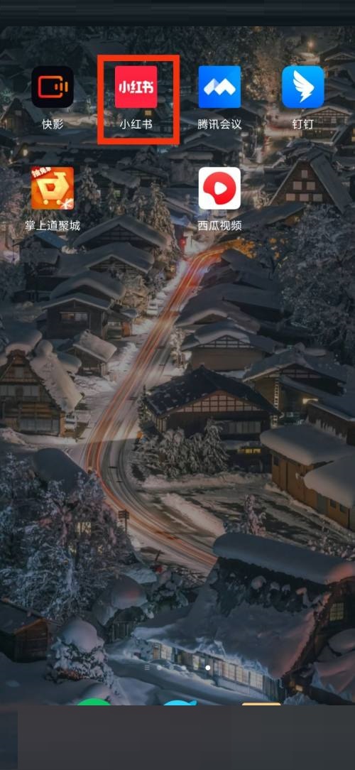 小红书隐私设置在哪里(小红书隐私设置在哪里）